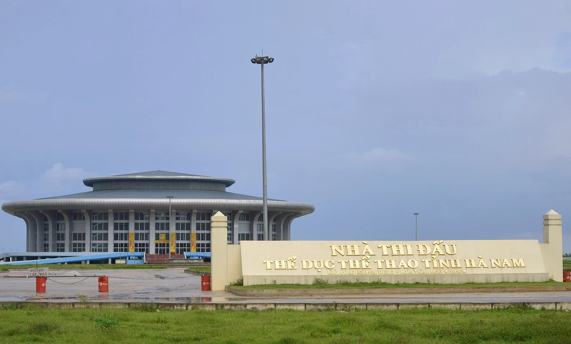 Nha thi dau nghin ty bo hoang anh 2