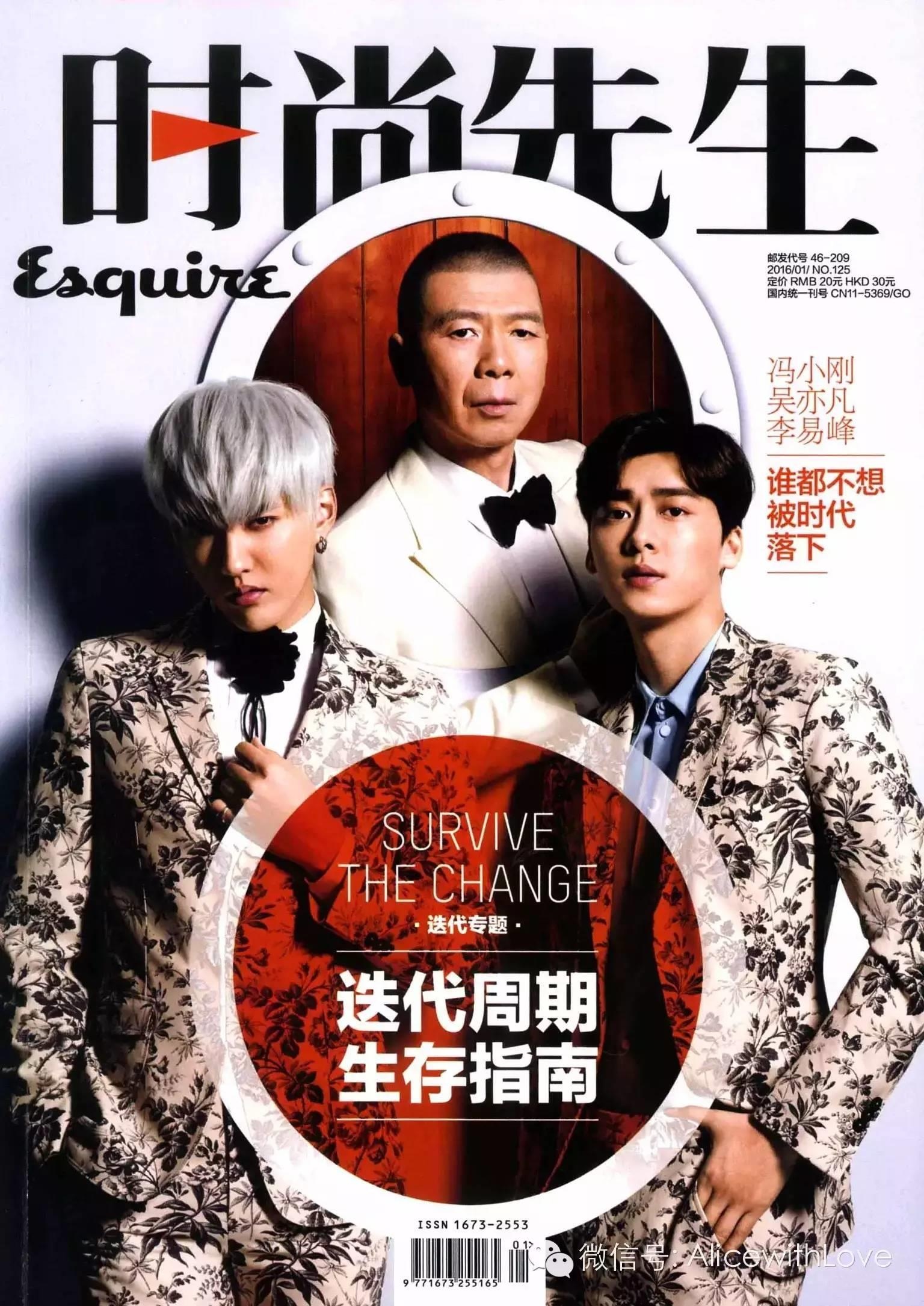 Ngô Diệc Phàm ảnh 8 Ngo Diec Pham anh 8