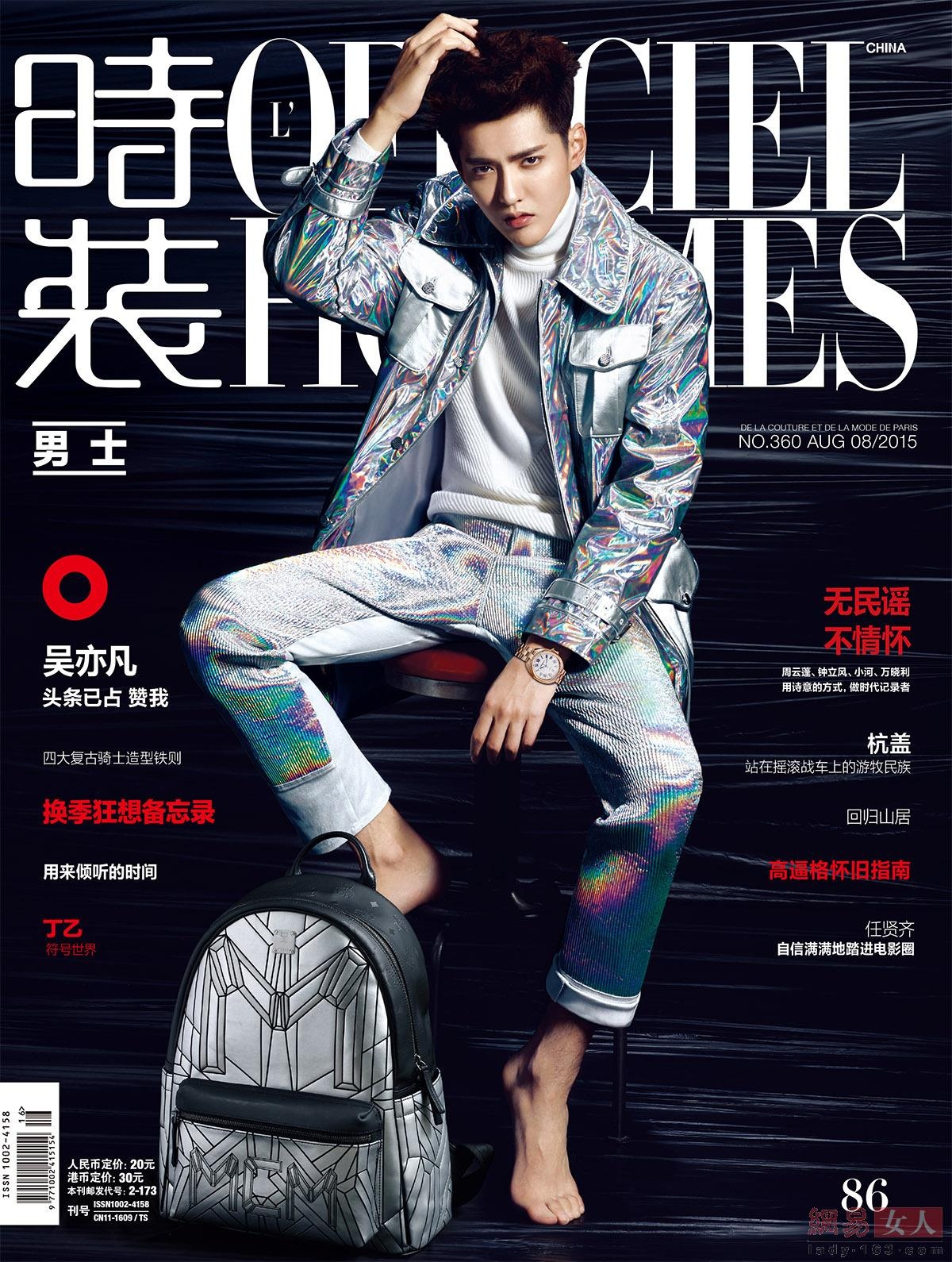 Ngô Diệc Phàm ảnh 9 Ngo Diec Pham anh 9