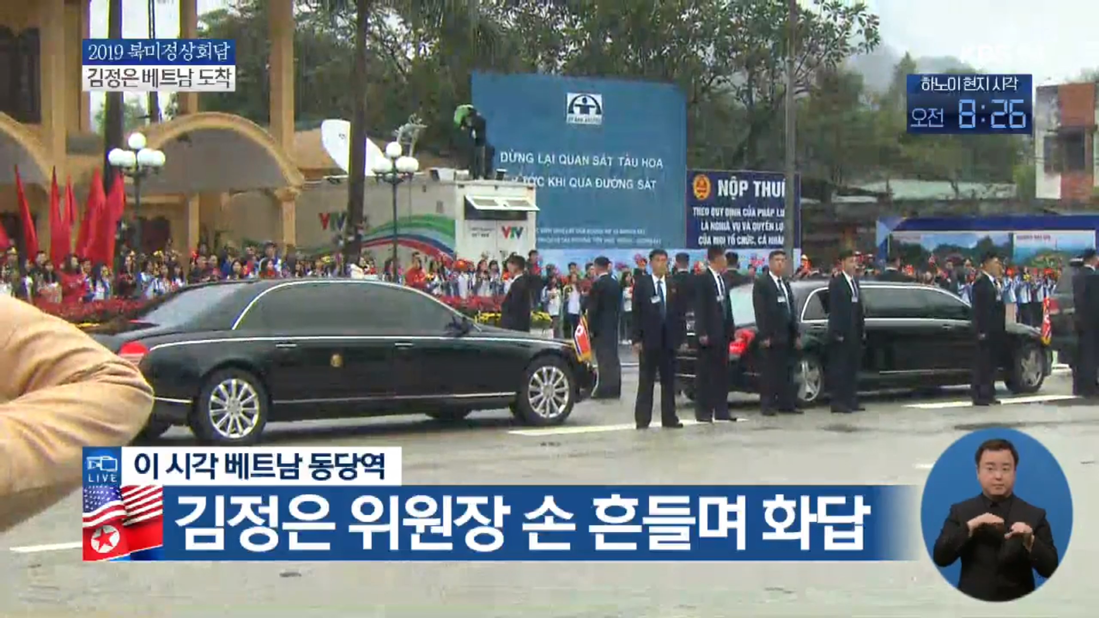 Mercedes-Benz S 600 Pullman Guard ho tong Kim Jong Un ve Ha Noi anh 7