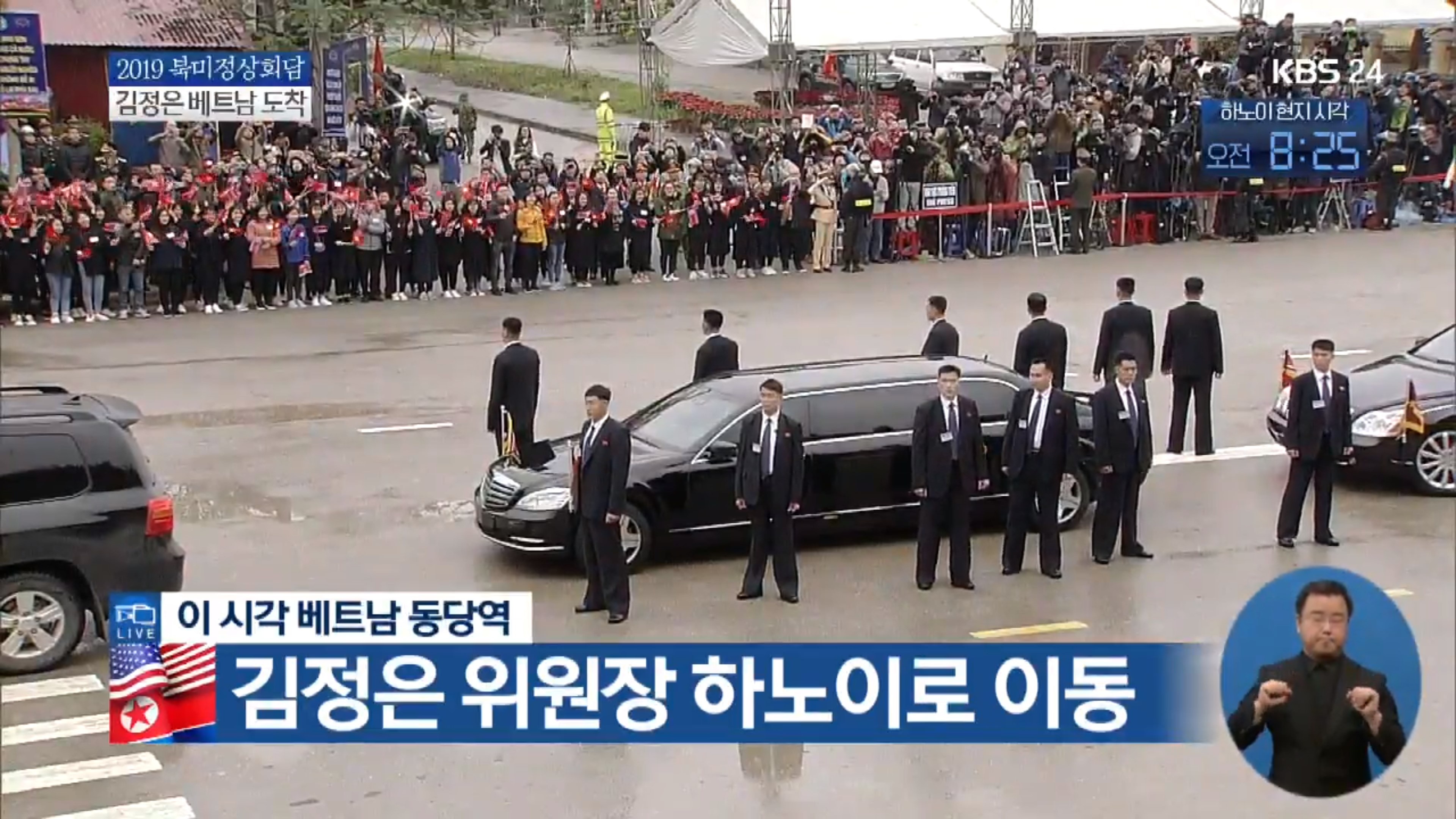 Mercedes-Benz S 600 Pullman Guard ho tong Kim Jong Un ve Ha Noi anh 2