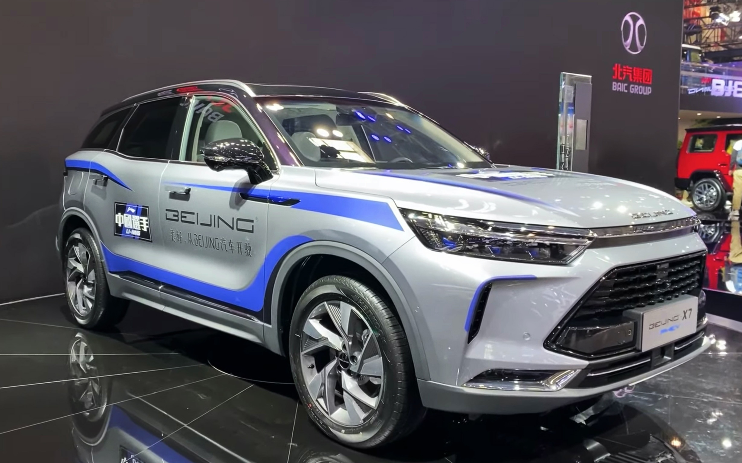 Beijing X7 PHEV ra mat anh 12