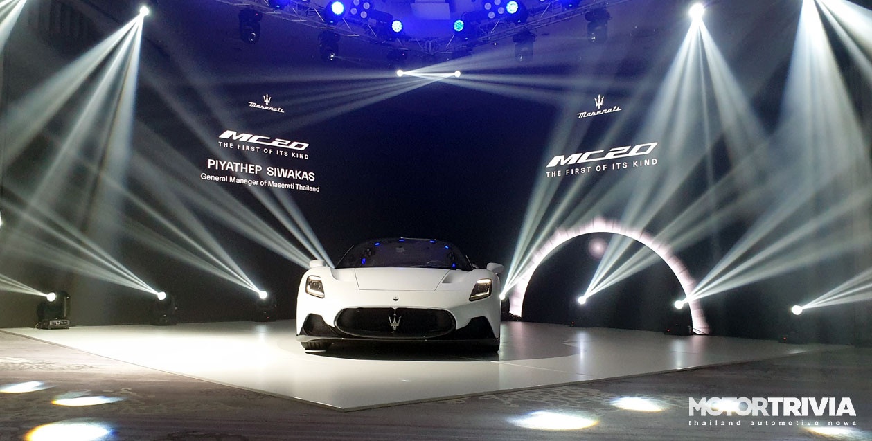 Maserati MC20 ra mat Thai Lan anh 1