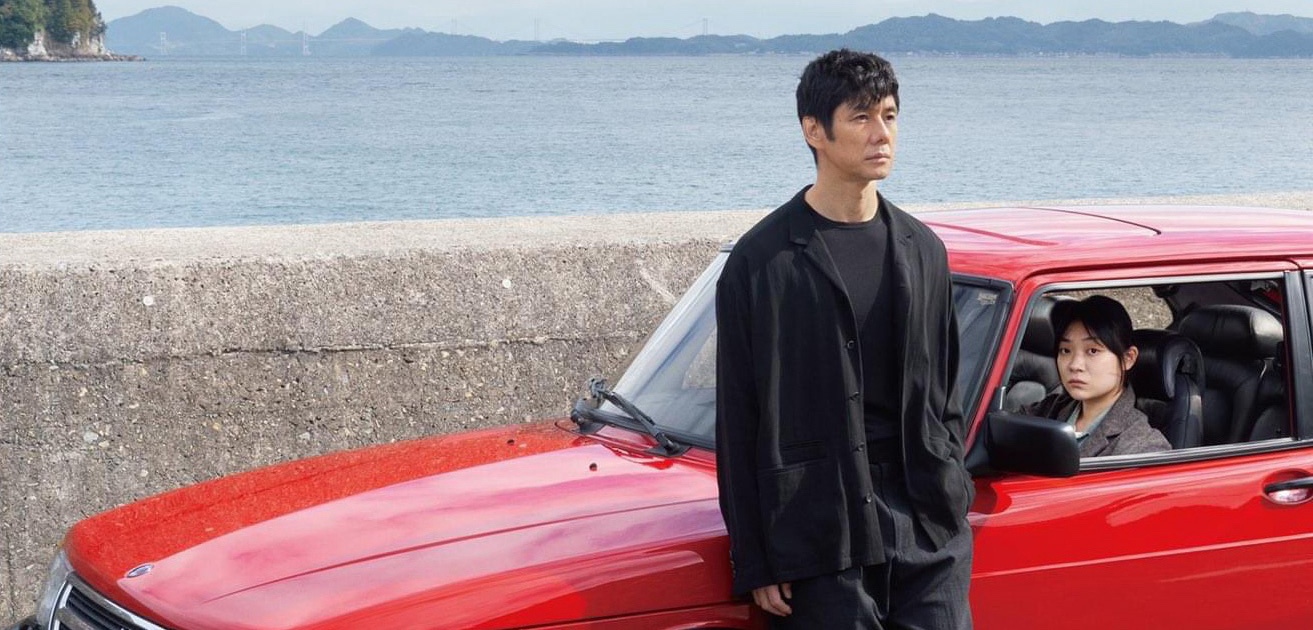 Haruki Murakami anh 2