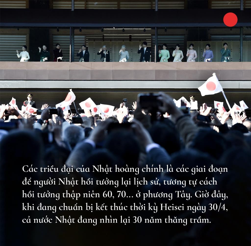 nhật hoàng Akihito thoái vị ảnh 7 nhat hoang Akihito thoai vi anh 7