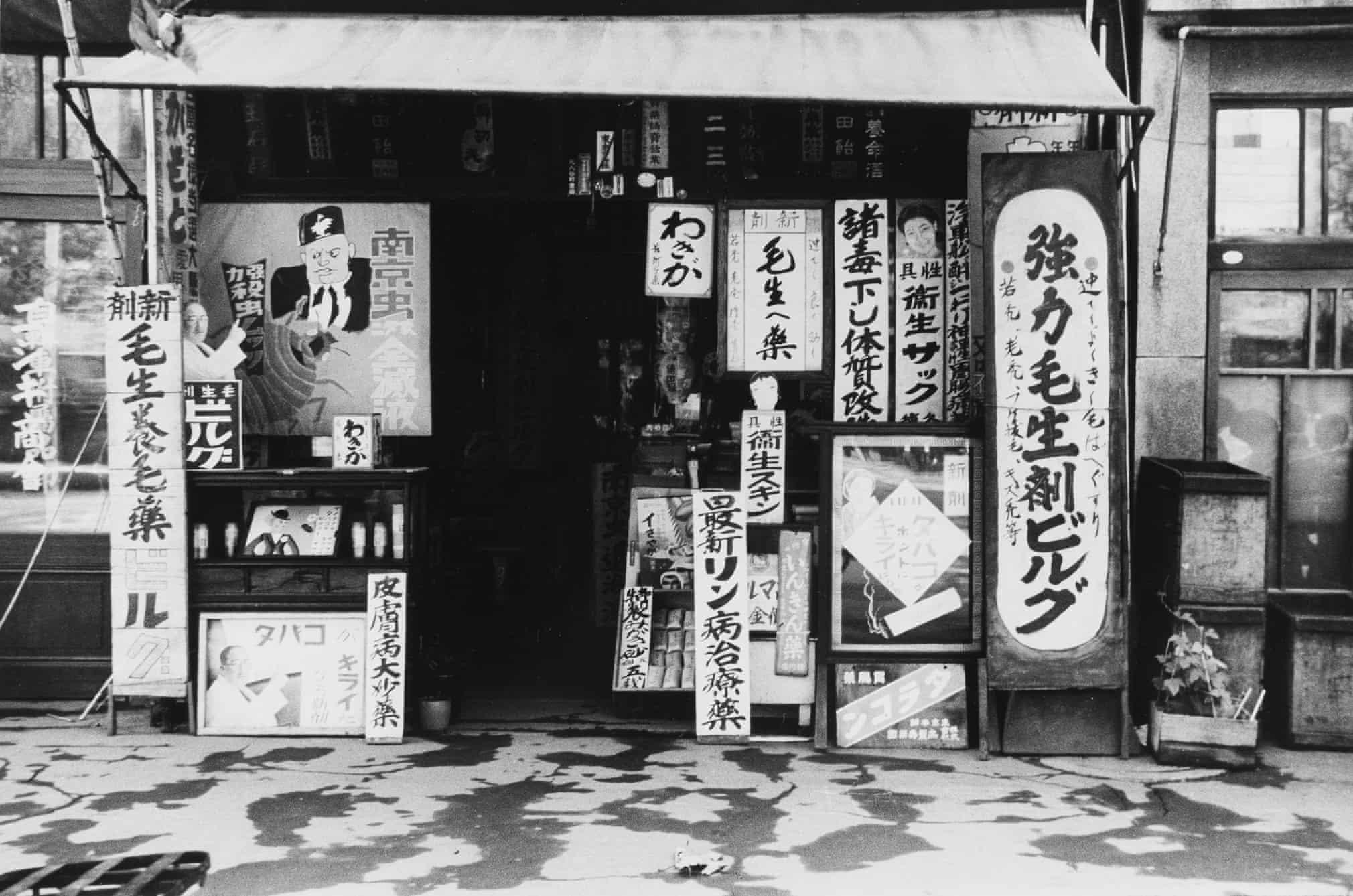 Hinh anh Tokyo thap nien 30 anh 12