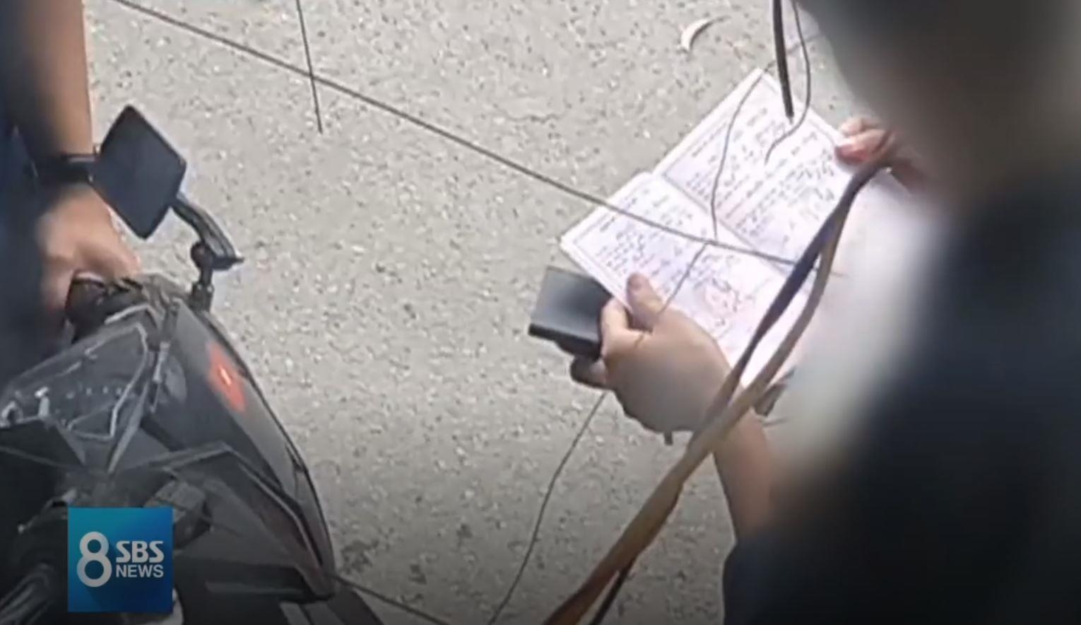 lam gia ho so xin visa Han Quoc anh 4