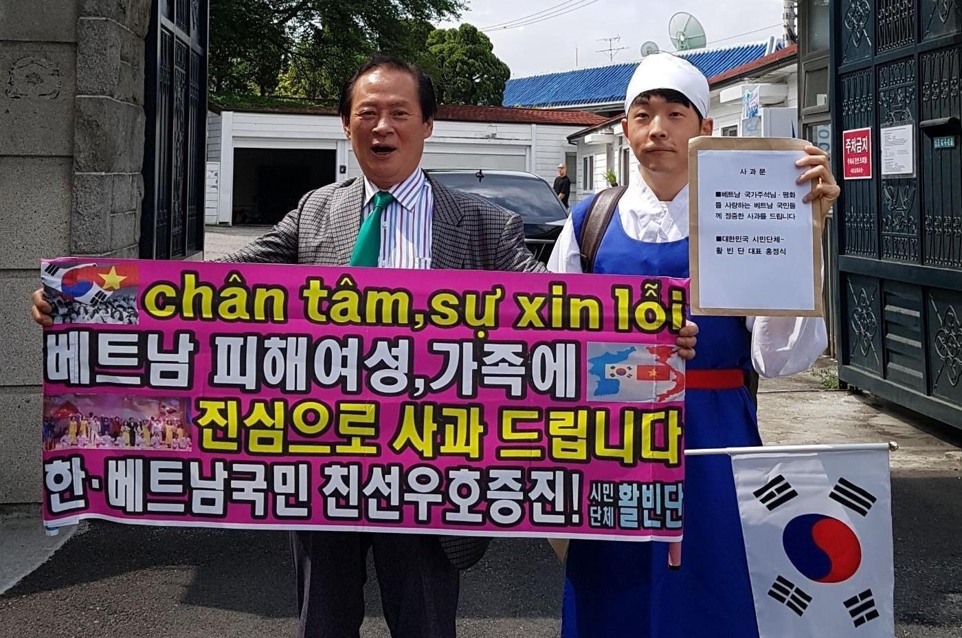 Nguoi Han gio bien xin loi VN, bo tot lao xuong nuoc vao top anh tuan hinh anh