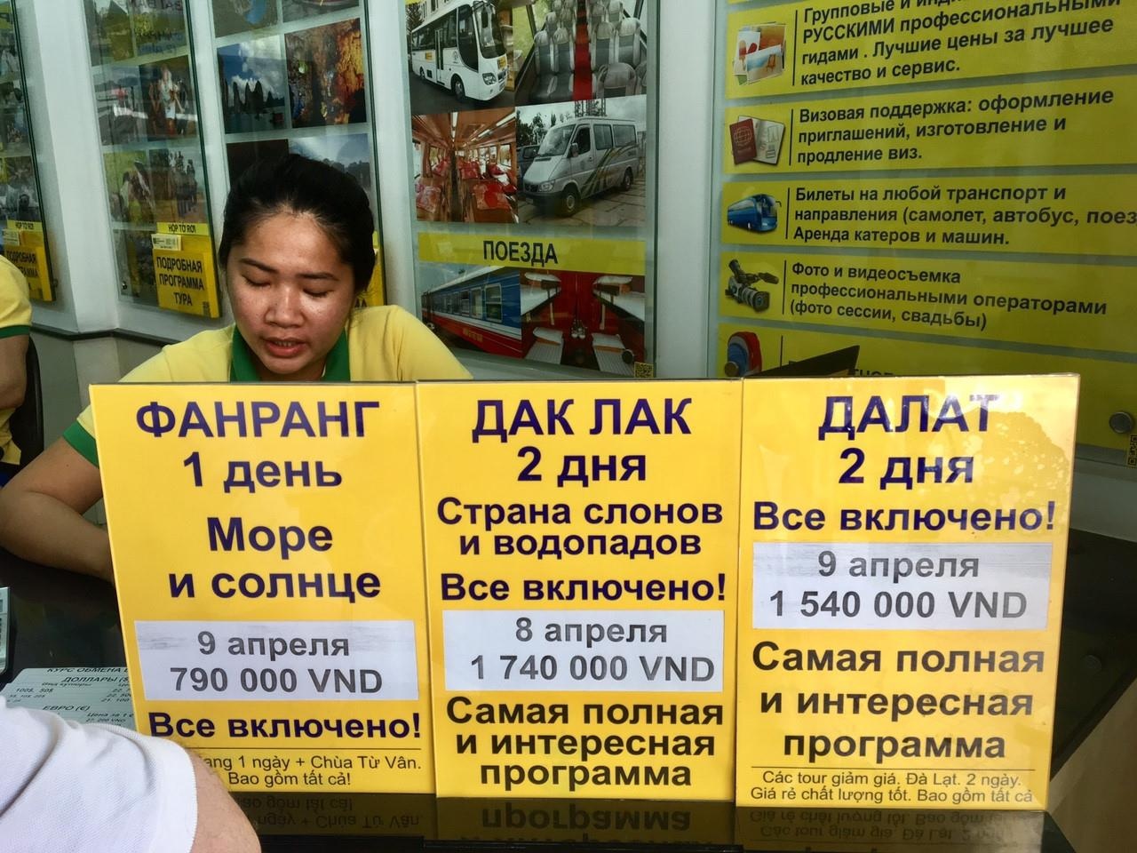 người Nga đến Nha Trang ảnh 5 nguoi Nga den Nha Trang anh 5