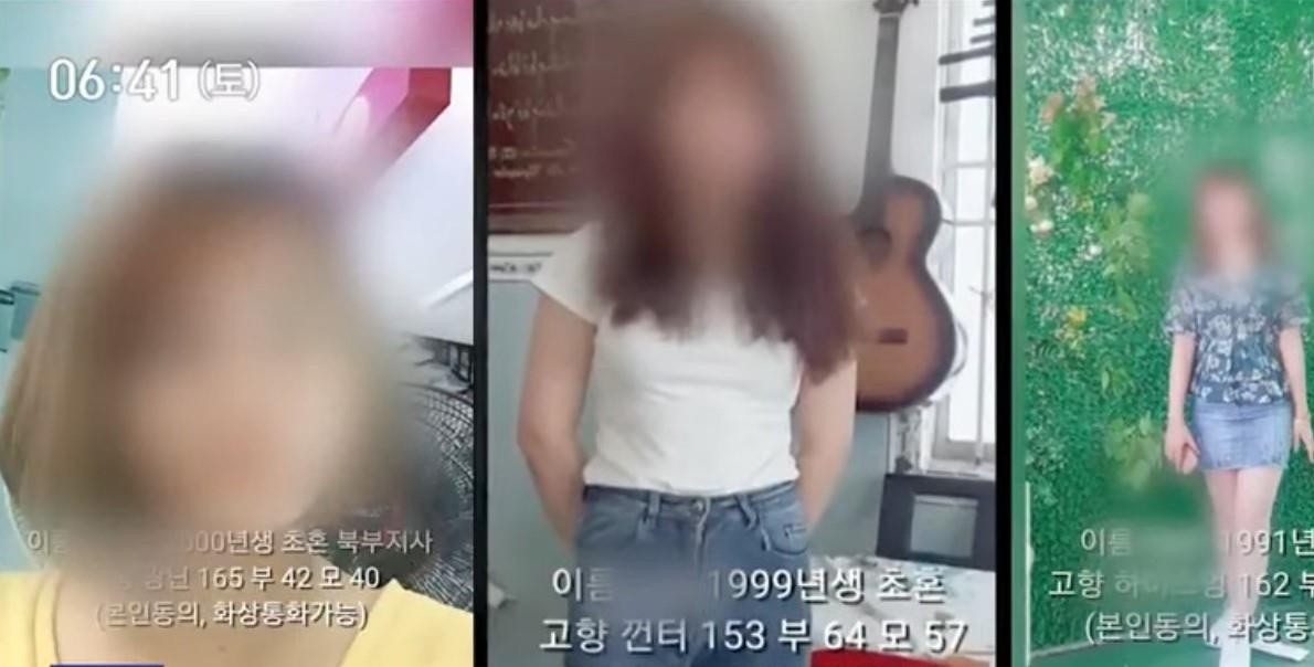 MBC: Co dau Viet bi moi gioi Han quang cao 'biet phuc tung, con trinh' hinh anh