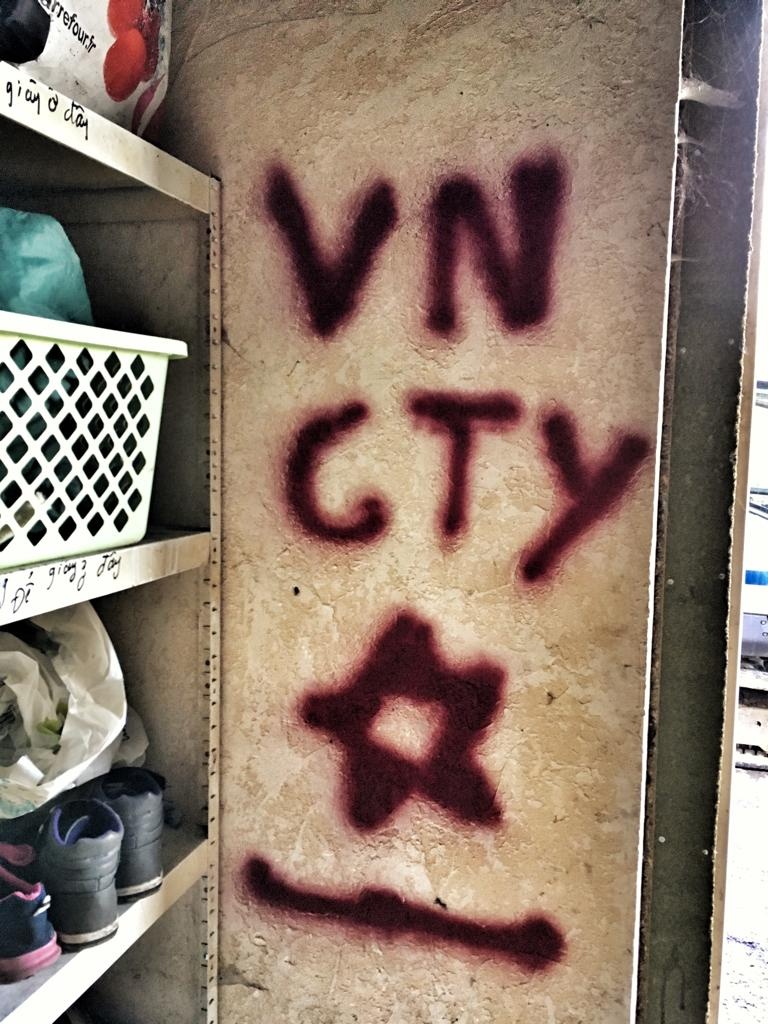 vietnam city di dân Pháp ảnh 6 vietnam city di dan Phap anh 6