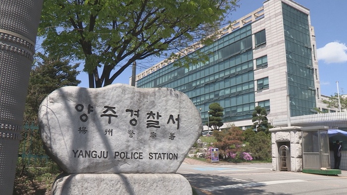 tin nhan cuoi co dau viet chong giet han Quoc anh 6