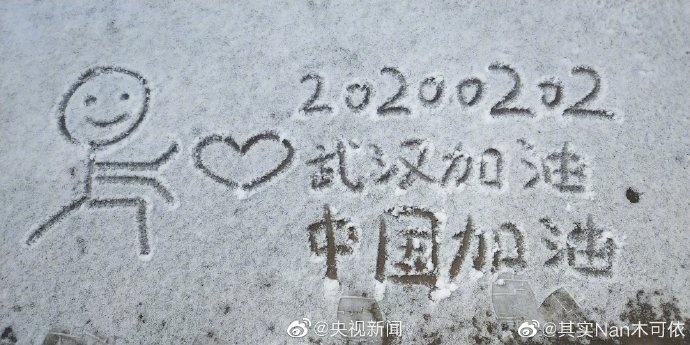 bắc kinh virus corona ảnh 9 bac kinh virus corona anh 9