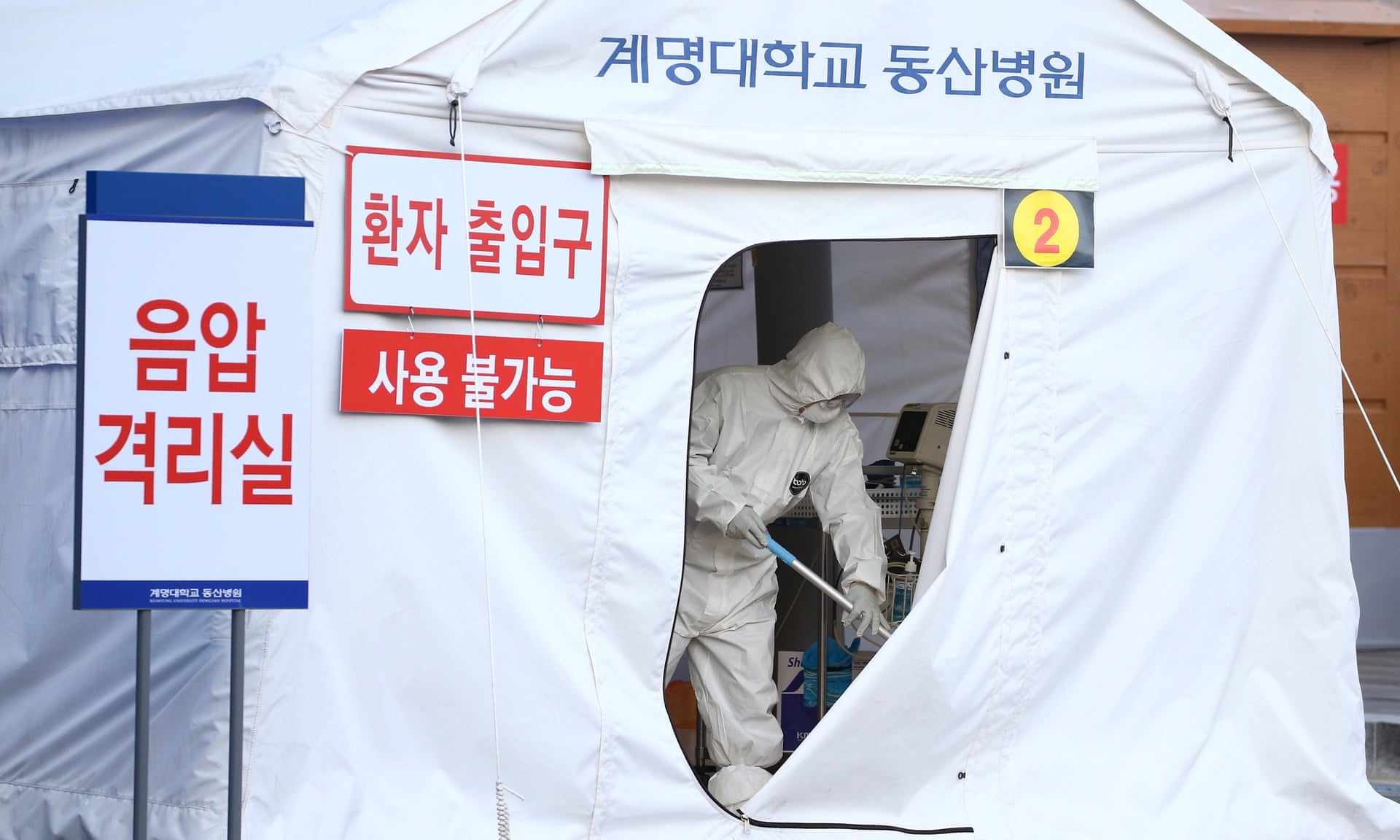 Han Quoc cong bo them 142 ca nhiem virus corona, nang tong so len 346 hinh anh