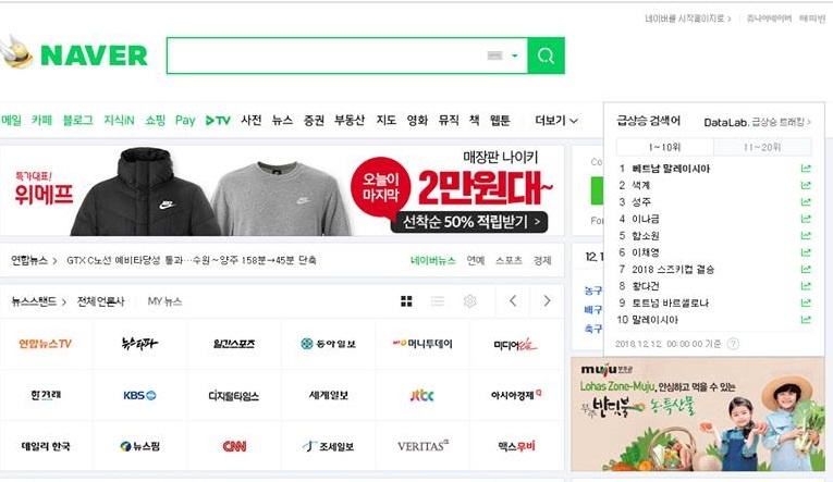 chung ket AFF Cup 2018 anh 1