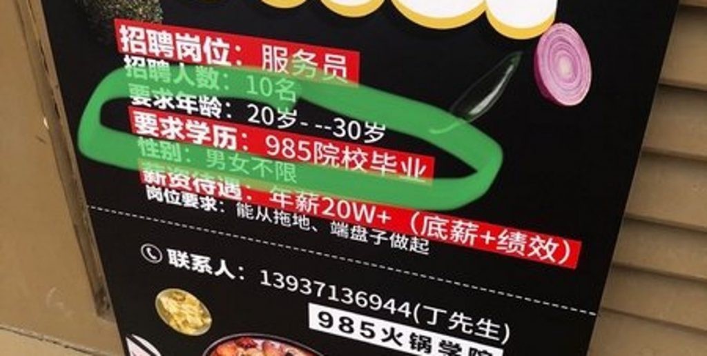 quán lẩu tuyển nhân viên có bằng đại học ảnh 1 quan lau tuyen nhan vien co bang dai hoc anh 1