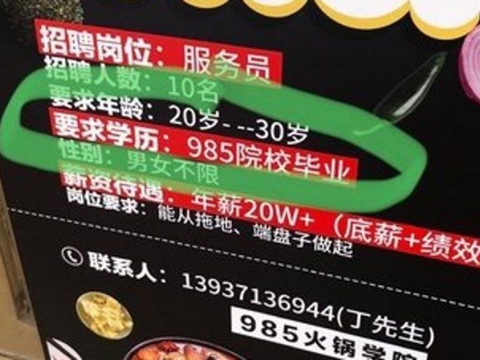 Quan lau bi 'nem da' vi chi tuyen nhan vien co bang dai hoc danh gia hinh anh