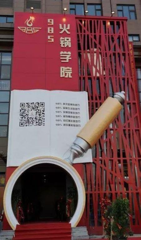 quán lẩu tuyển nhân viên có bằng đại học ảnh 2 quan lau tuyen nhan vien co bang dai hoc anh 2