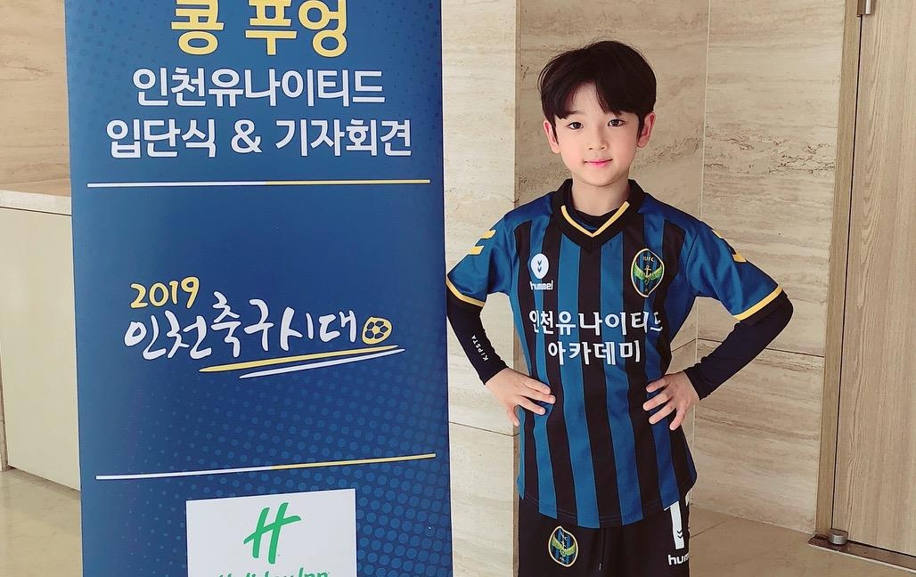 Mau nhi Han dien trai xuat hien ben Cong Phuong ngay ra mat CLB moi hinh anh