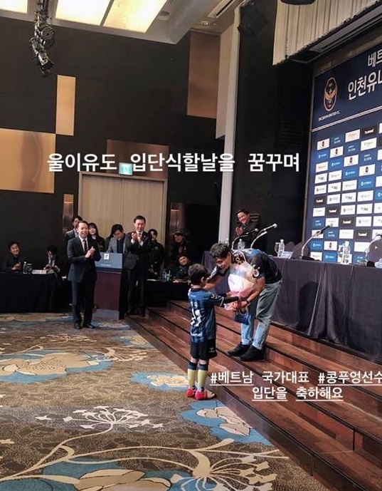 be trai han quoc chup anh cung cong phuong anh 5