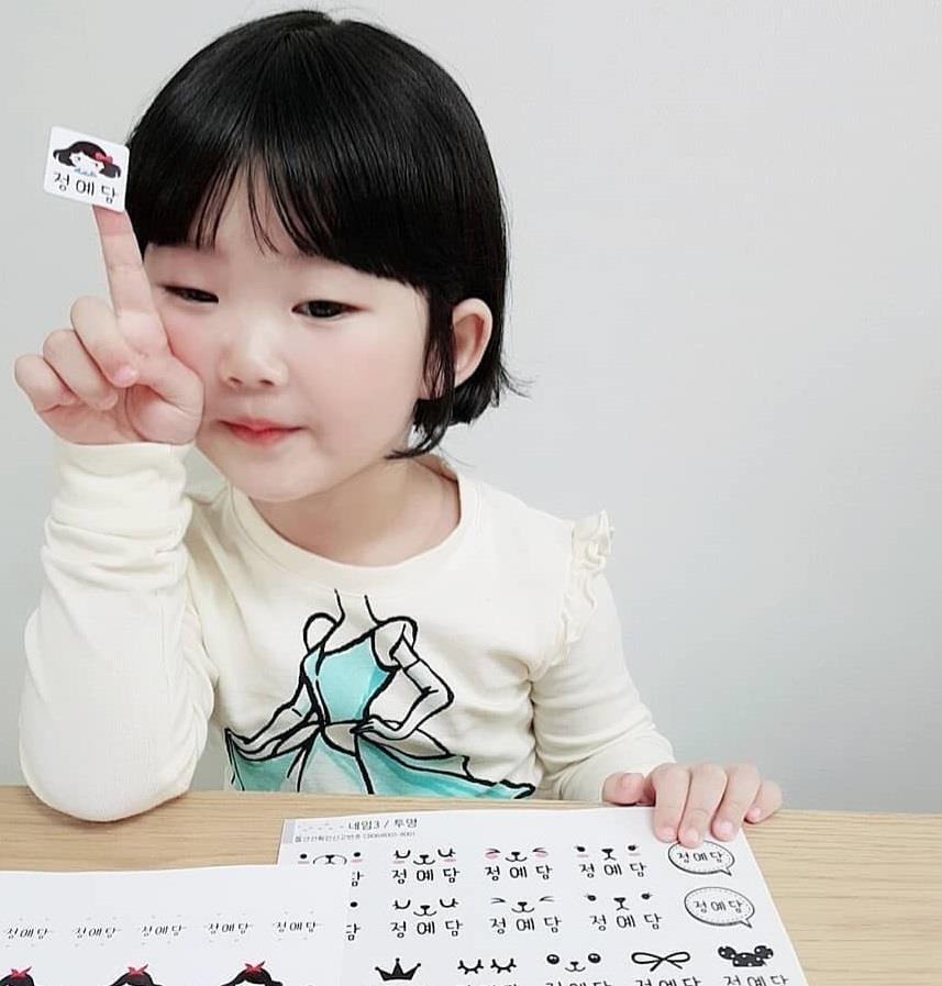 cap chi em han quoc xinh xan anh 5