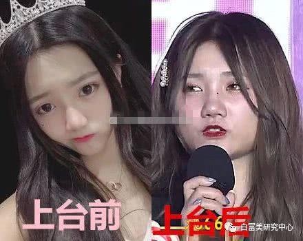 dan hot girl trung quoc lo anh kem xinh anh 7