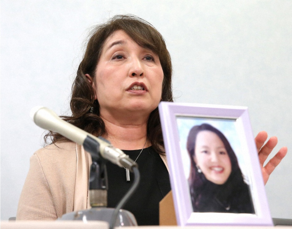 phu nu Nhat Ban bi quay roi o cho lam anh 1