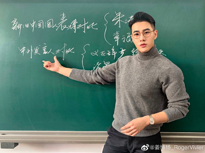 thay giao soai ca anh 1