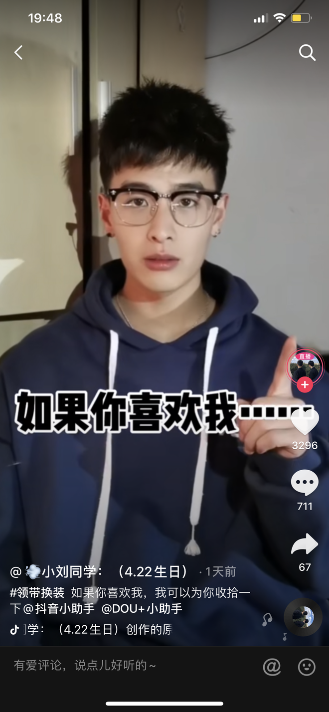 lộ mặt khi livestream ảnh 1 lo mat khi livestream anh 1