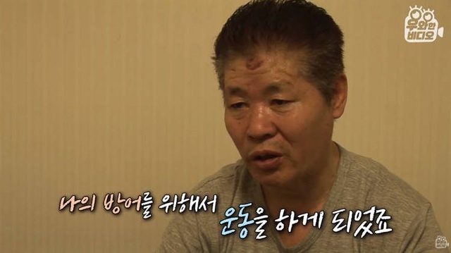 dap dau vao than cay tap the duc anh 2