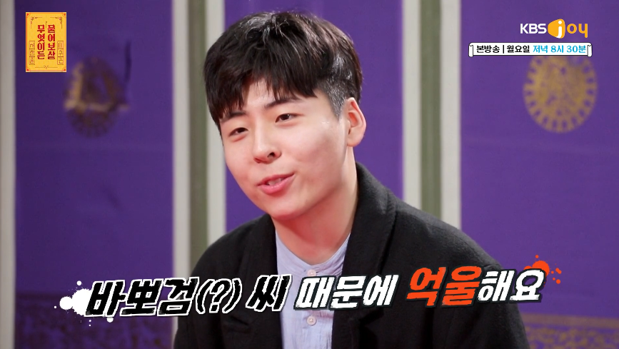 ban sao park bo gum anh 1