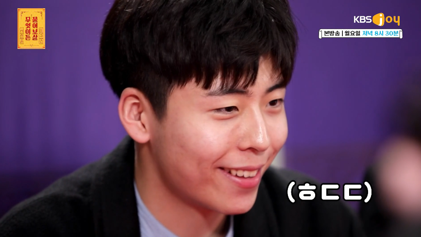 ban sao park bo gum anh 2