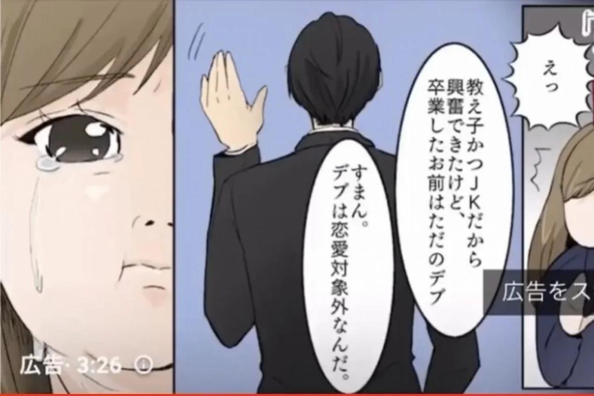 quang cao body shaming anh 1