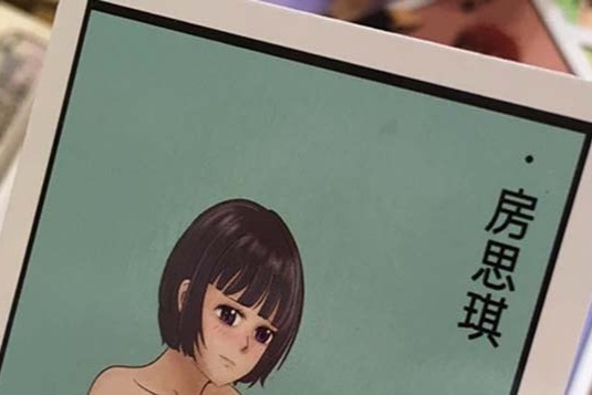 Ten nan nhan hiep dam xuat hien trong game Trung Quoc hinh anh