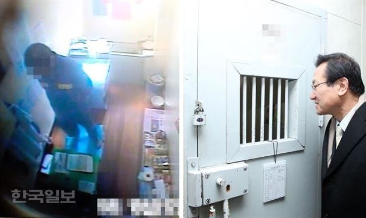 toi pham au dam Jo Doo Soon anh 2