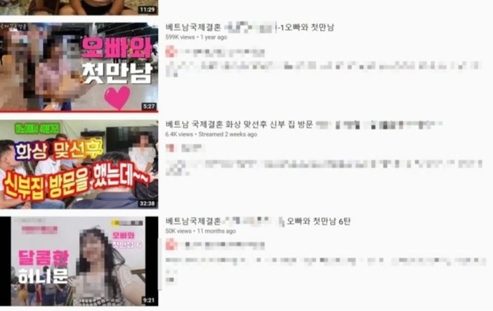 đàn ông Hàn Quốc lấy vợ nước ngoài ảnh 1 dan ong Han Quoc lay vo nuoc ngoai anh 1