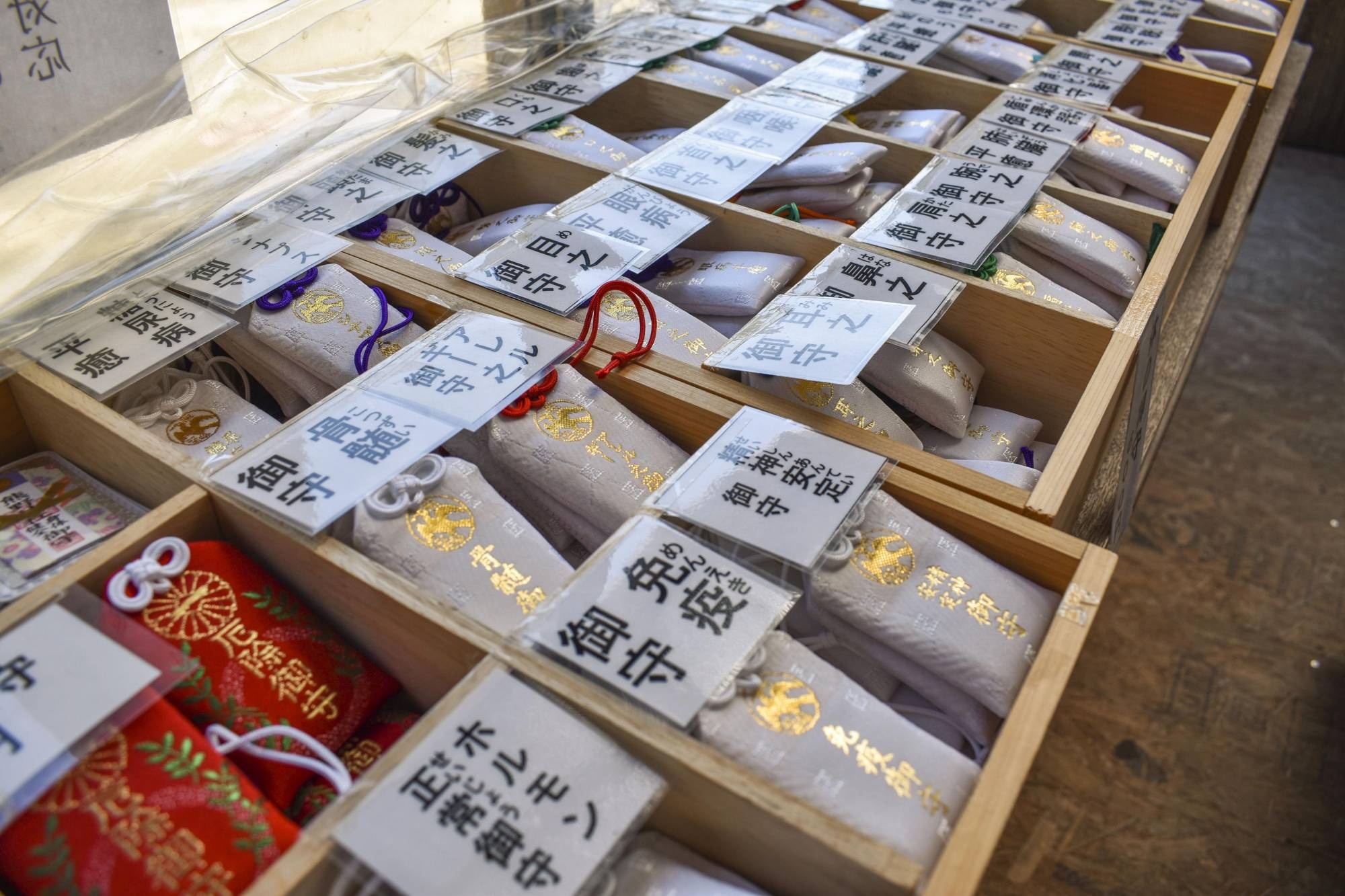 bua suc khoe Nhat Ban anh 1