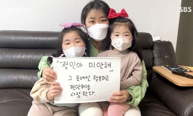 be gai bi bo me nuoi bao hanh anh 2