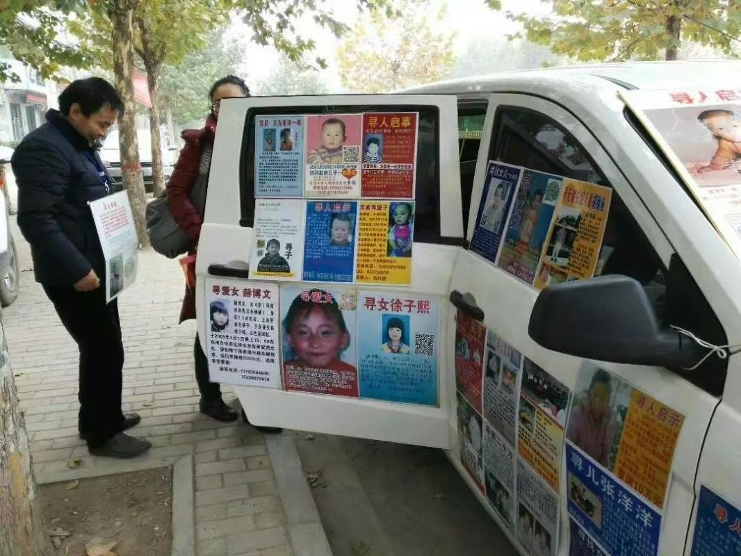 cau be Trung Quoc bi bat coc anh 2