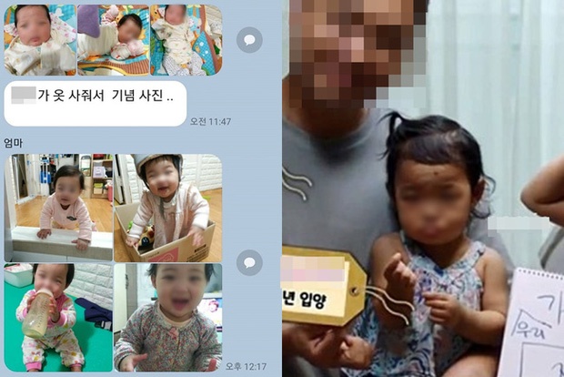 be gai Han Quoc qua doi do bi bao hanh anh 2