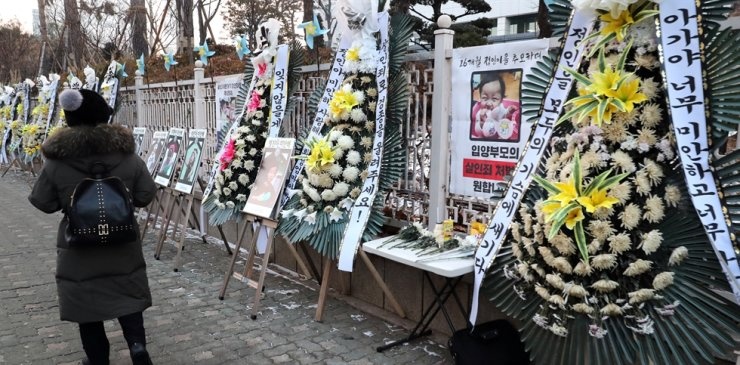 be gai Han Quoc qua doi do bi bao hanh anh 1