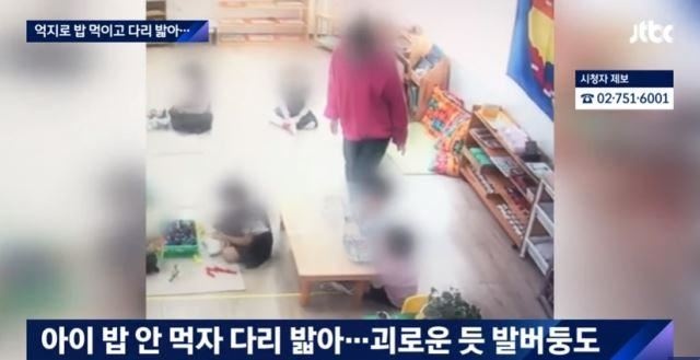 CCTV nha tre Han Quoc anh 2