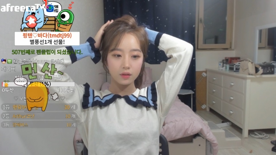 han che tang tien cho streamer anh 1
