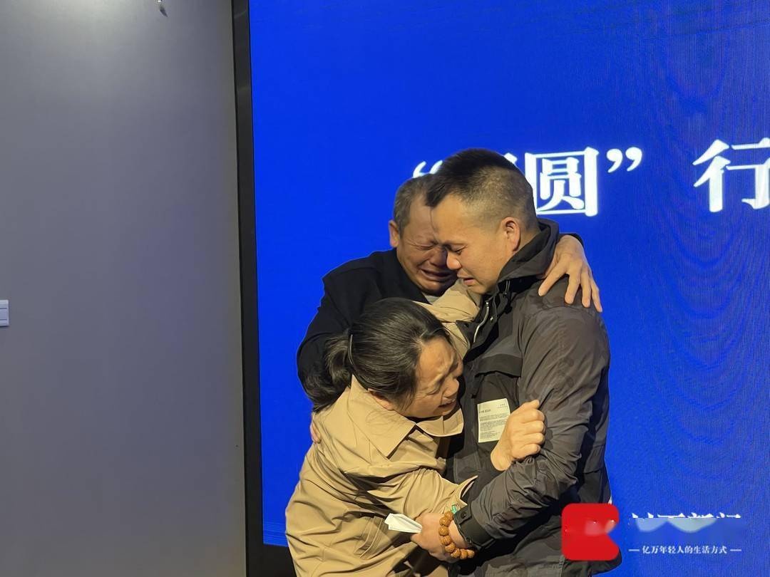 doan tu gia dinh sau 33 nam anh 1