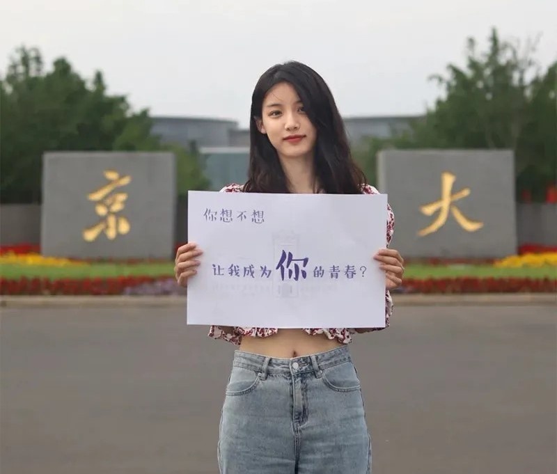 anh co vu si tu Trung Quoc anh 1