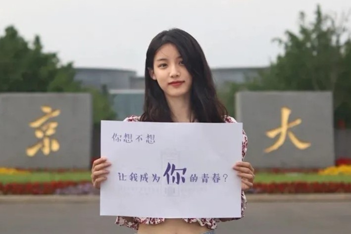 Anh nu sinh vien co vu si tu Trung Quoc gay tranh cai hinh anh