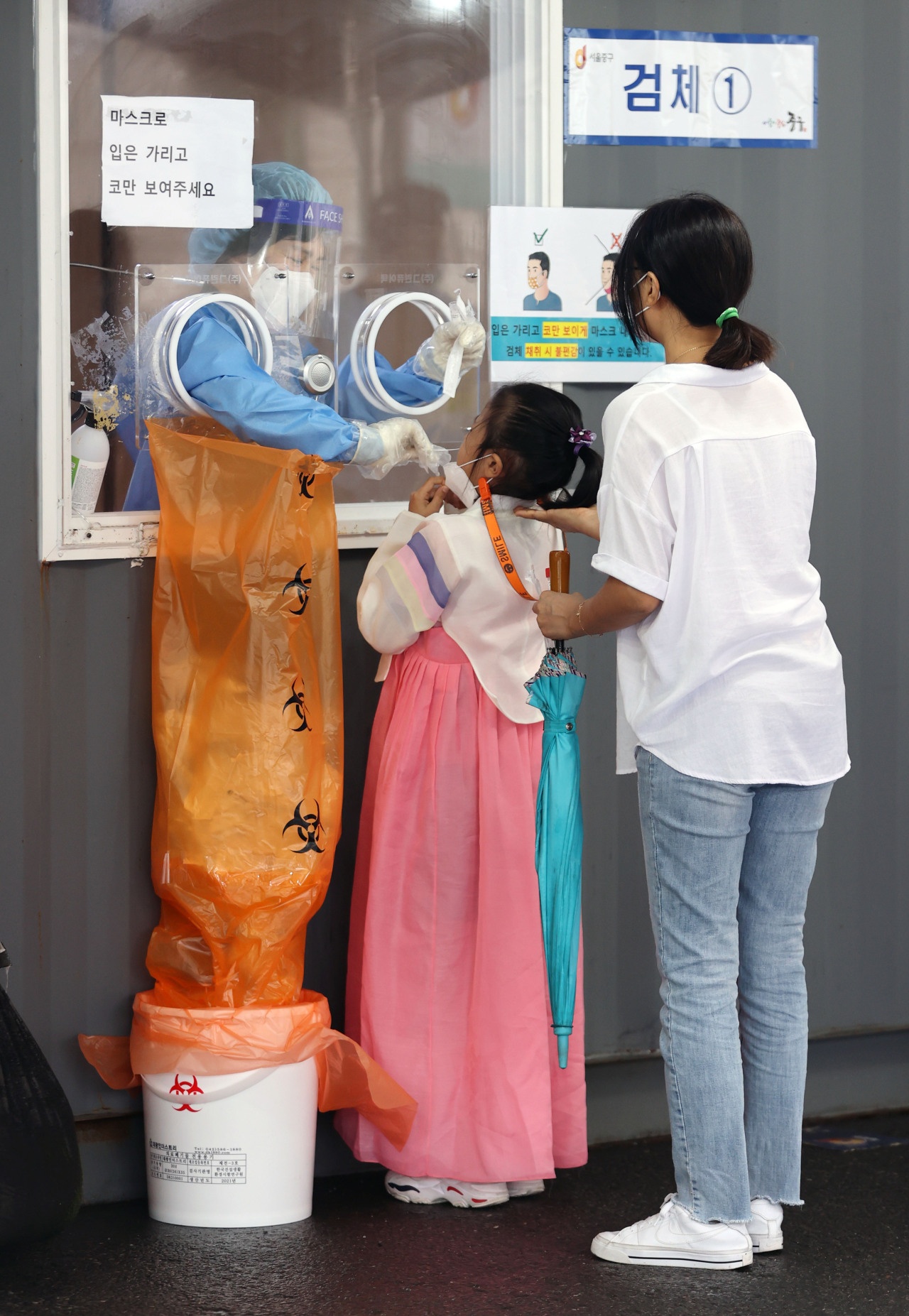 Han Quoc so bung dich sau trung thu anh 1