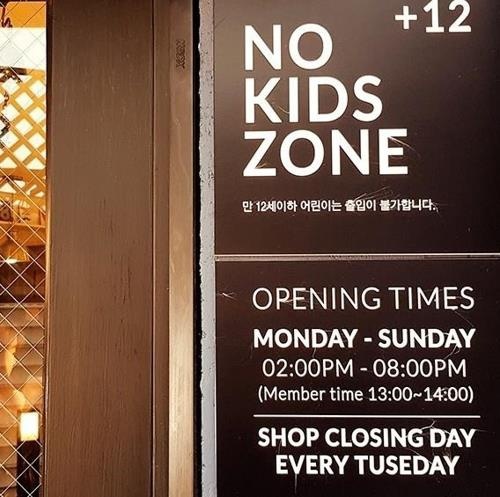 quy dinh cam nguoi gia tre em anh 2