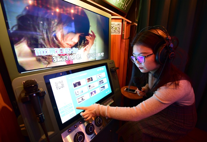 karaoke o Trung Quoc anh 1