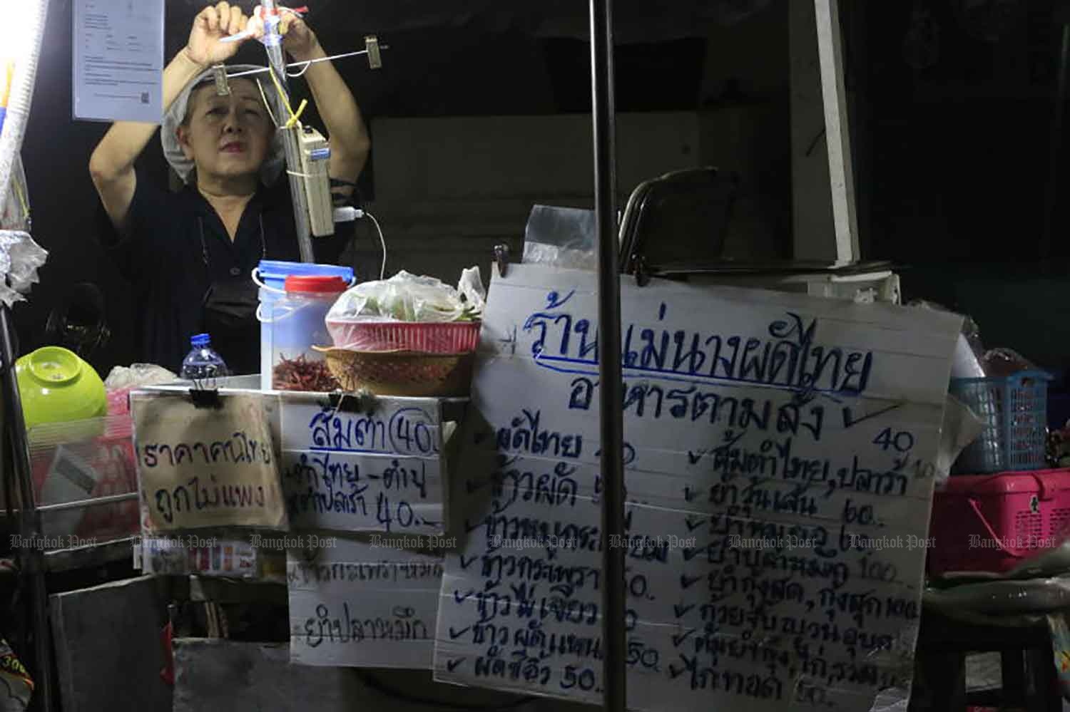 pho du lich Khao San anh 1